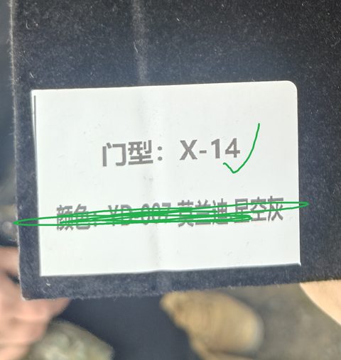 门型编号 (2)
